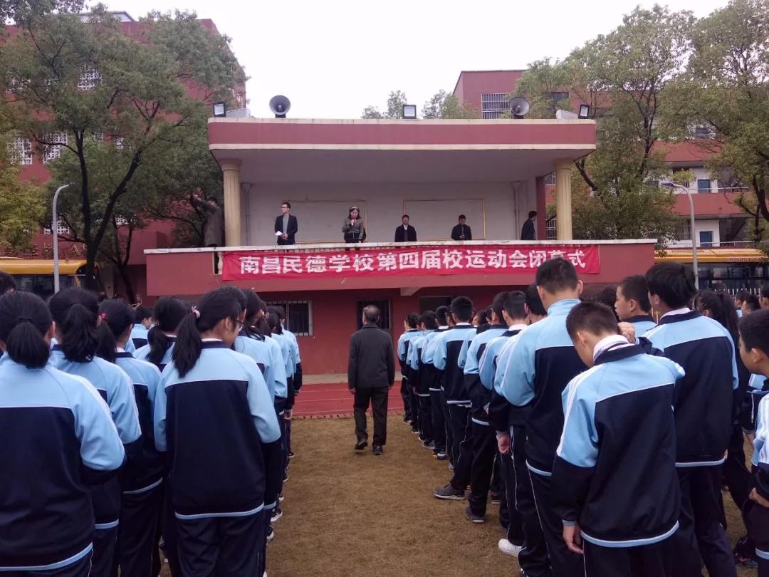 校园新闻 | 南昌民德学校(十中合作校)