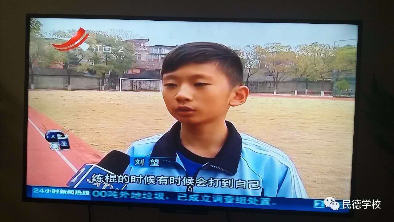 南昌民德学校(十中合作校)综合素质成绩