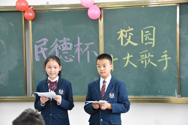 我校首届“民德杯”校园十大歌手大赛圆满举办