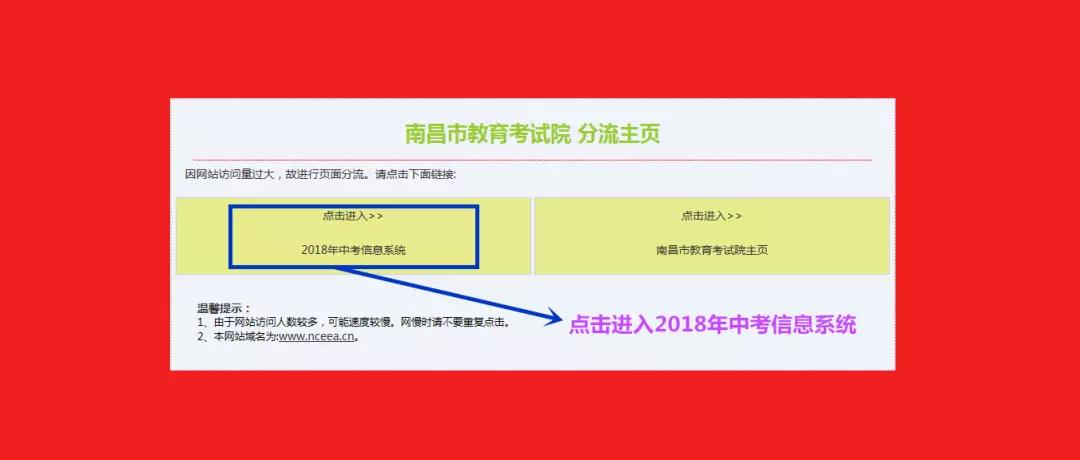 南昌民德学校高中部2018年高一招生报名须知