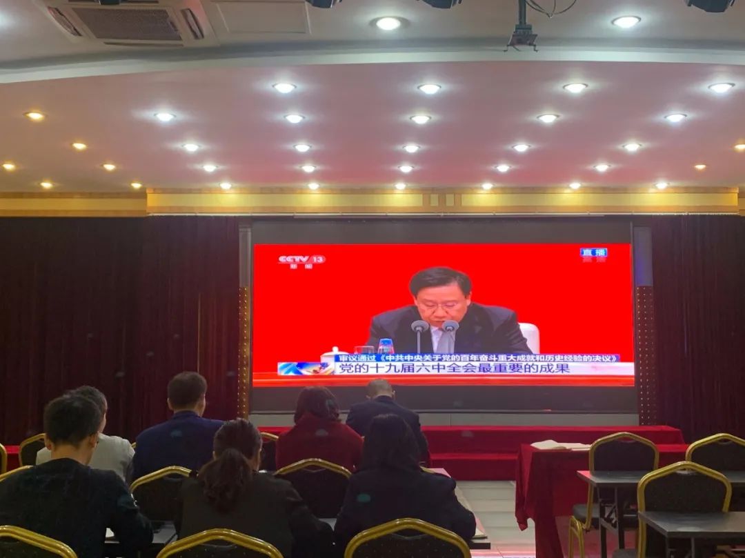 学习贯彻党的十九届六中全会精神 ——记中共南昌民德学校党支部专题生活会