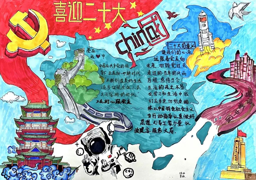 喜迎二十大，奋进新征程——南昌民德学校组织全体学生观看“中国共产党二十大开幕式”活动