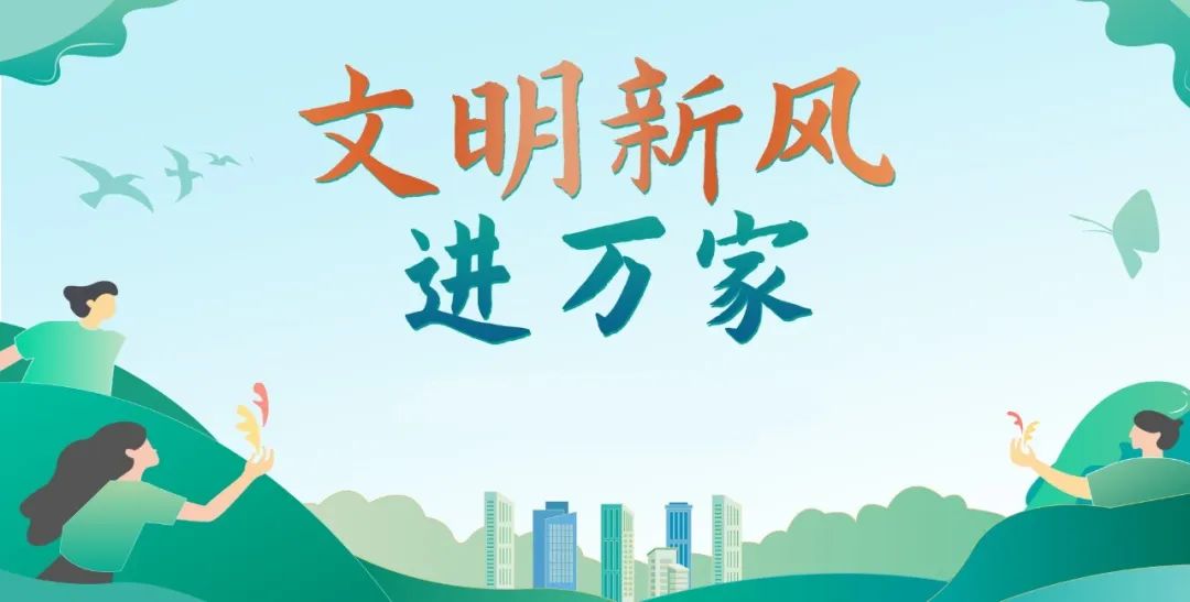 南昌民德学校关于清明祭扫致家长朋友的一封信
