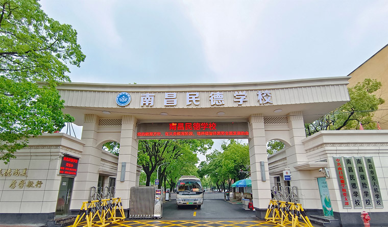 2024年南昌民德学校校车一览表