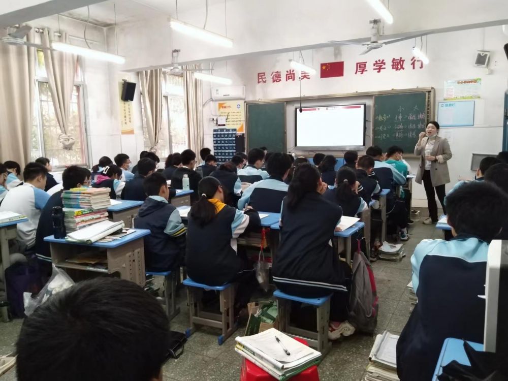 4月4日 初三语文调研课周子惠2.jpg