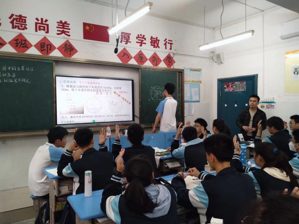 4月11日初三数学调研课余春龙2.jpg