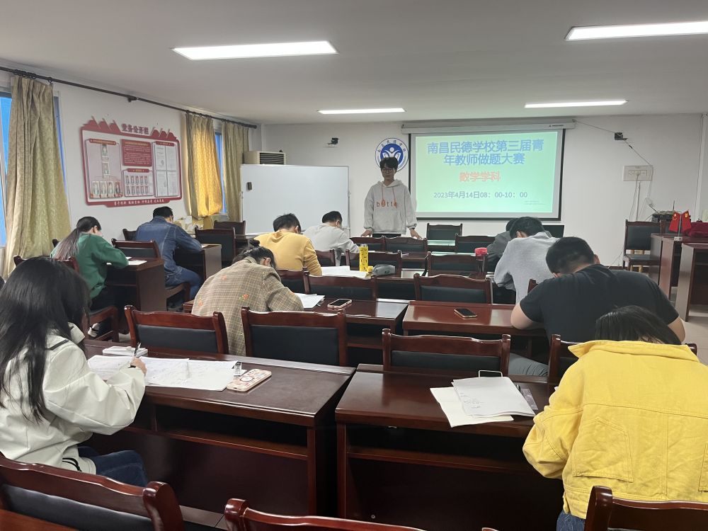 4月14日上午数学1.jpg