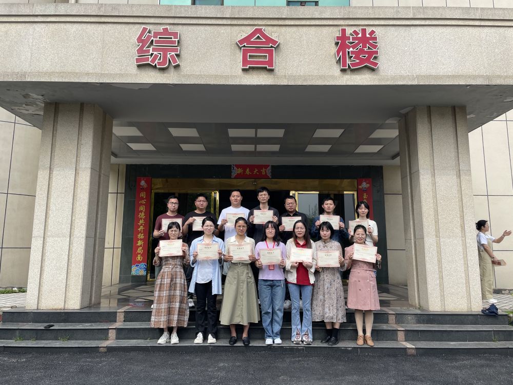 4月20日二等奖合影1.jpg